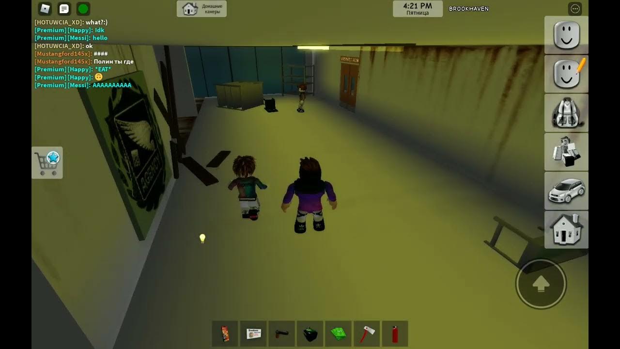 рро игра. включи робосос. робот пылесос xrobot 510d. секретные движение в брукхейвен с помощью чато. Robot vacuum cleaner lr-450.