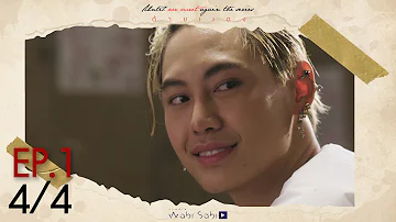 [Official] Until We Meet Again | ด้ายแดง Ep.1 [4/4]