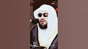 تلاوة مرئية سورة الأعلى الآيات من ١٤ إلى ١٩ الشيخ بندر بليلة
