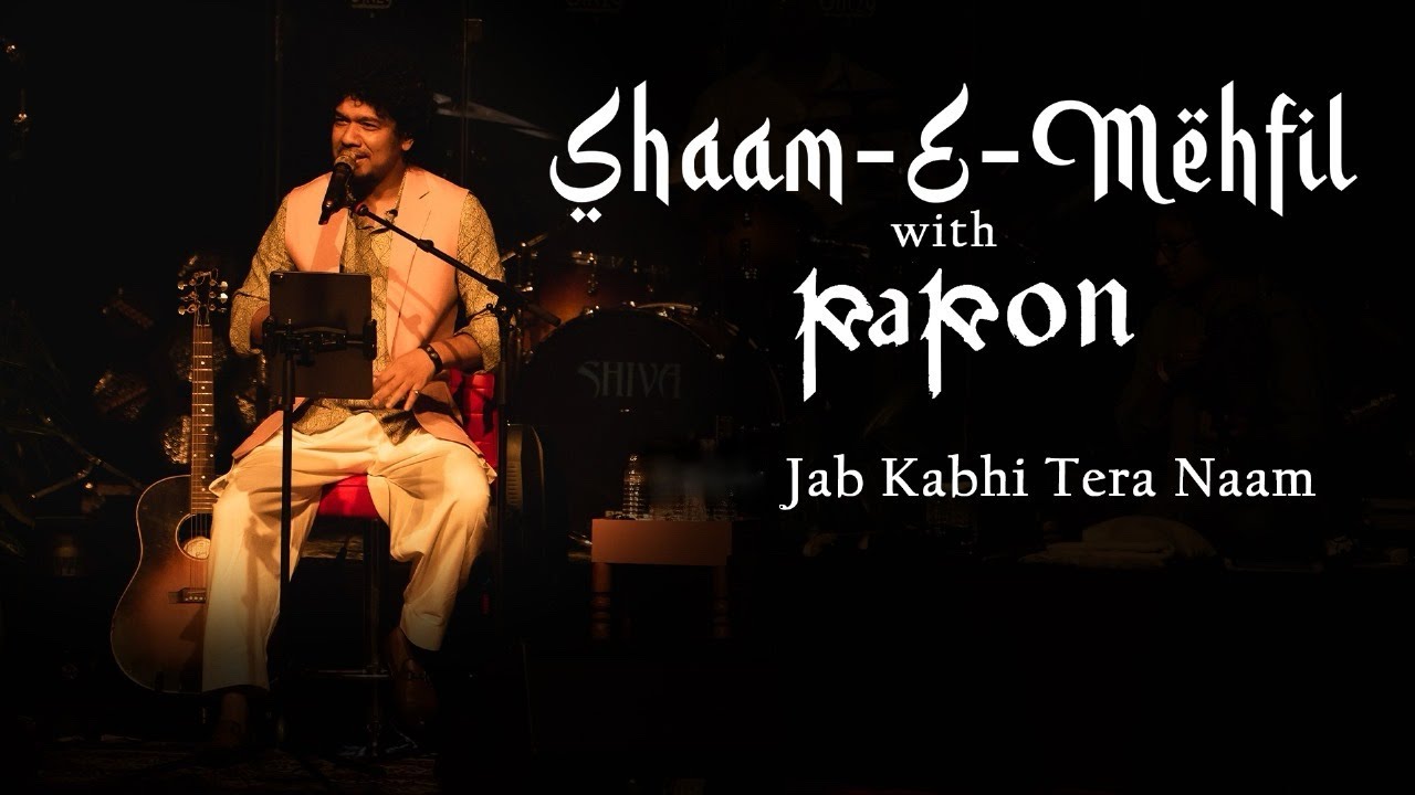 Jab Kabhi Tera Naam  Shaam E Mehfil with Papon  Live in Mumbai  Jagjit Singh  Sardar Anjum