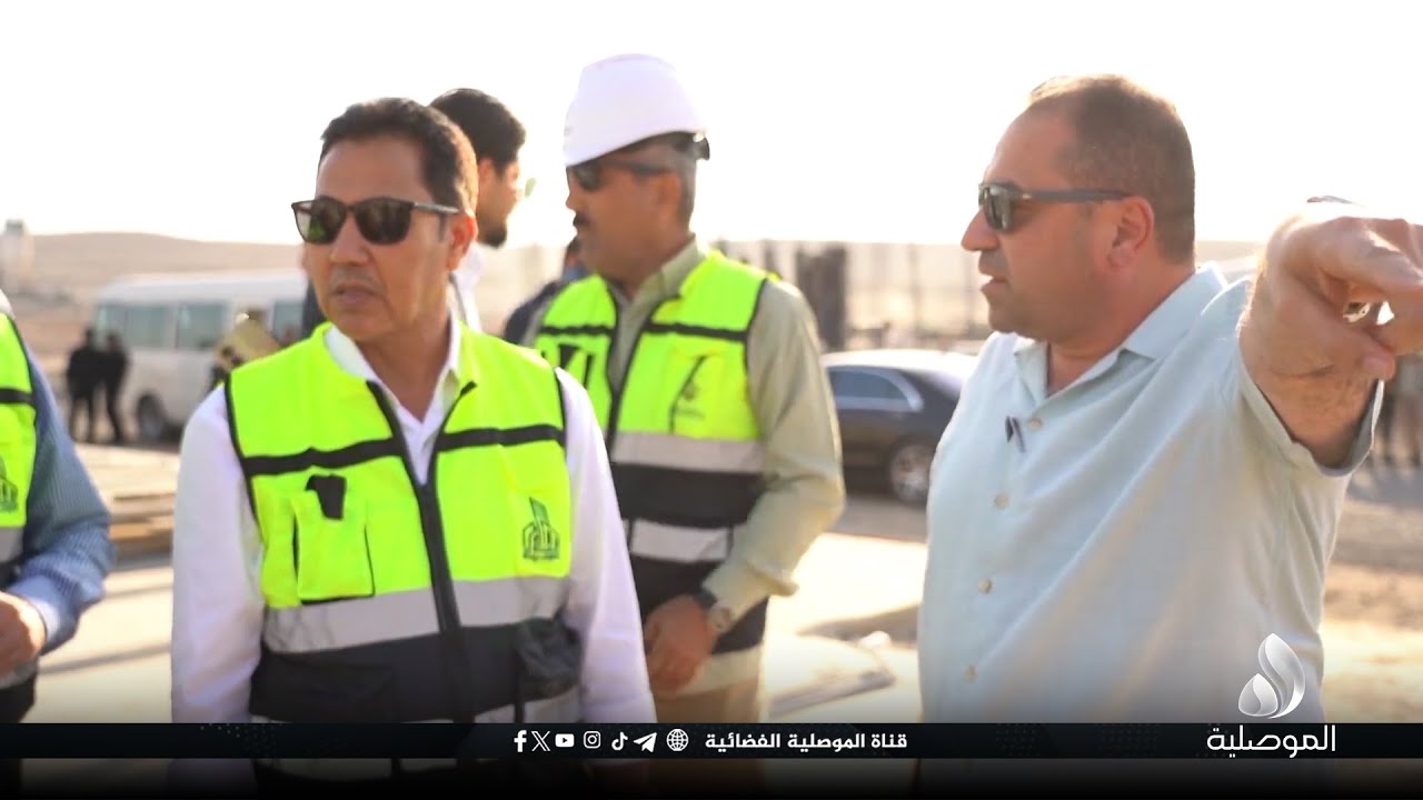 محافظ نينوى يطلق الأعمال التنفيذية لمدينة الغزلاني السكنية التي تتضمن 25 ألف وحدة سكنية