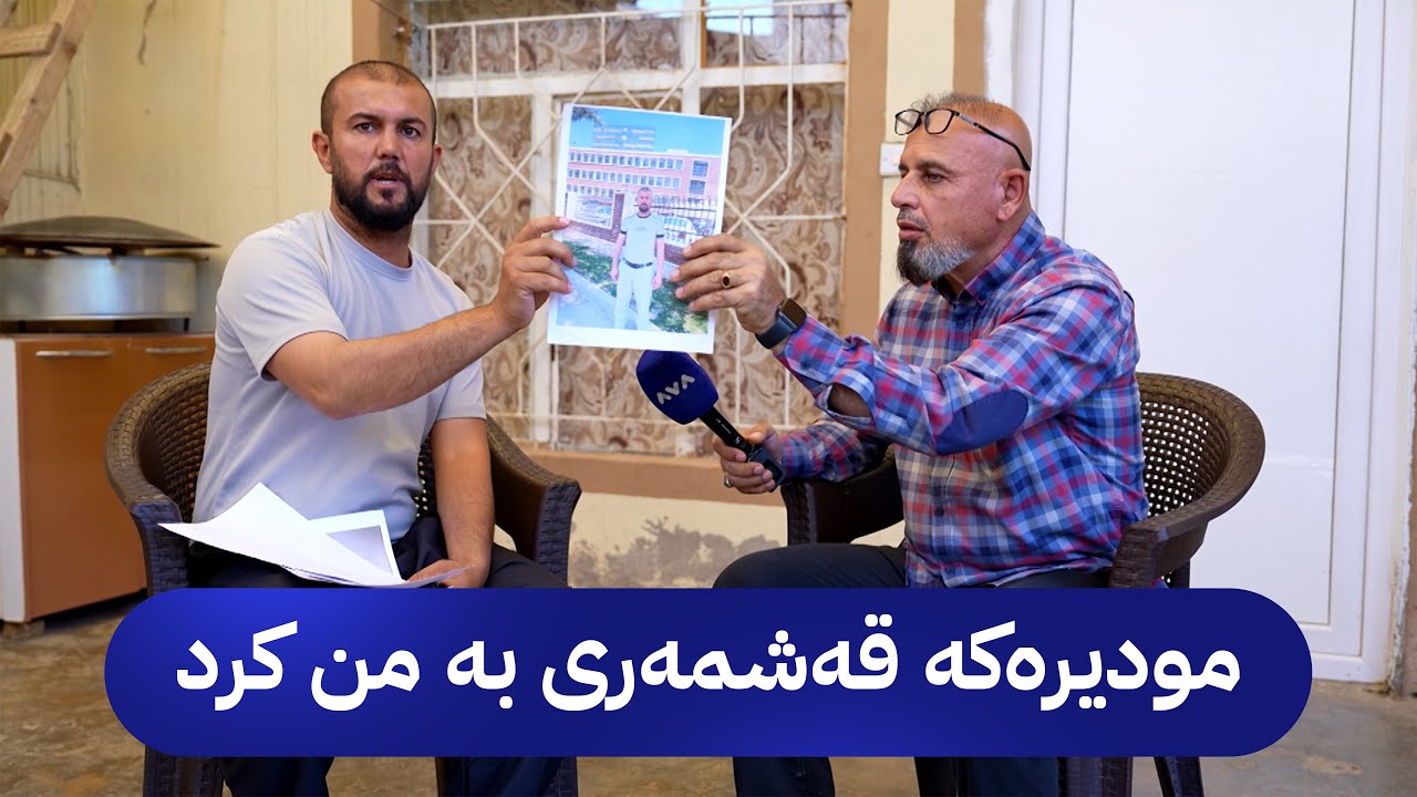 بە ڕزگار بڵێ؛ پۆلیسی مەخموور نیسان پەترۆڵی گەنجێکی کورد دەبەن و نایدەنەوە