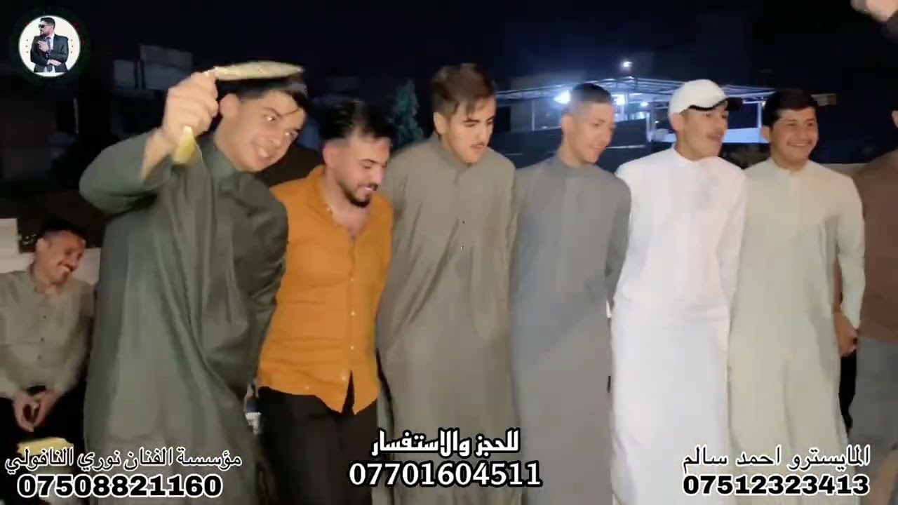 حنة وسام الشمري حي المزارع كبير نينوئ  نوري النافولي المايسترو العازف الجميل احمد سالم