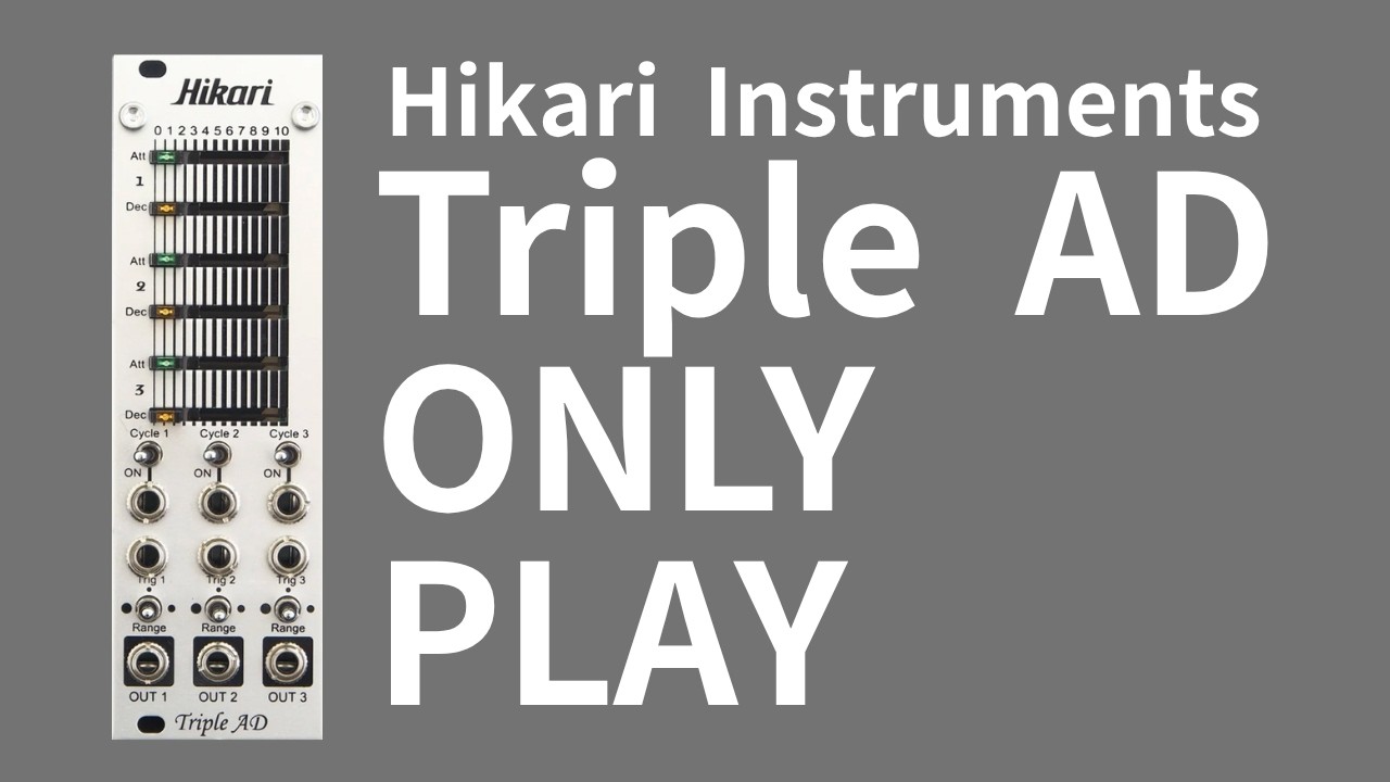 Hikari Instruments Triple AD モジュラーシンセ MATRIXSYNTH: The Far Reaches of the Envelope／Hikari Instruments