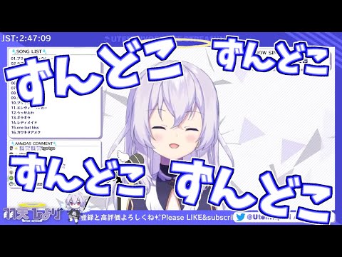 [羽天ひより切り抜き]深夜テンションのひよりんが可愛い/Cute Hype Angel UtenHiyori[UtenHiyori Clip/EN Subtitled]