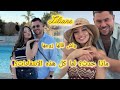 زوج ليليان صورها و قال شوفو مرتي زلة