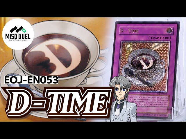 遊戯王 D-タイム レリーフ 旧アジア版 アルティメットレア D-HERO しゃちょコレ】EOJ-EN053 《D - Time(D-タイム)》レリーフ
