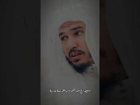 الجهاد في سبيل الله طريق عز الأمة ونصرها العلامة سليمان العلوان