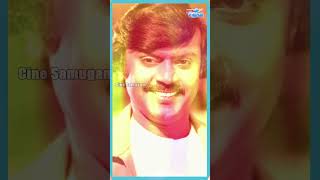 கேப்டனை நெகிழ வைத்த இயக்குனர் #vijayakanth #captainvijayakanth #shorts