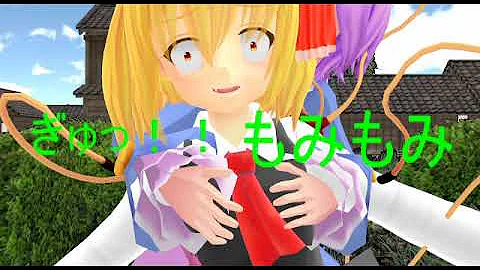 تحميل ルーミア こちょこちょ تحميل ルーミア こちょこちょ