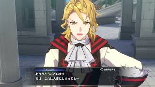 Fire Emblem Engage - Amber introduction