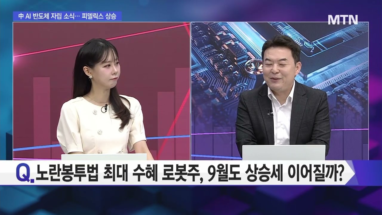 코리아에프티, 왜 사야 할까? 박건희 전문가의 추천 이유, 주가 전망, 목표가를 확인하고 투자 전력에 활용하세요! | 리틀비프로젝트
