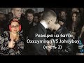 Реакция МАМЫ на:VERSUS  Oxxxymiron VS Johnyboy(2 часть)
