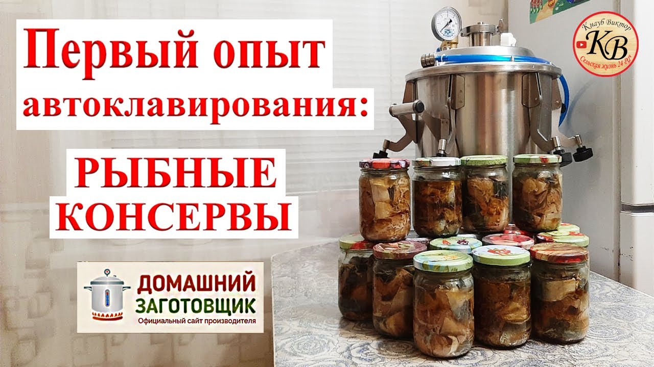 Коптильня Домашний Заготовщик Купить