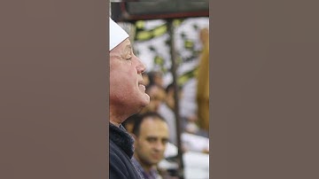 سورة مريم بصوت طبيب القلوب الشيخ حجاج الهنداوي