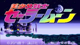 Bishoujo Senshi Sailor Moon - Bishoujo Senshi Sailor Moon (TurboGrafx-CD) - Title Theme - User video