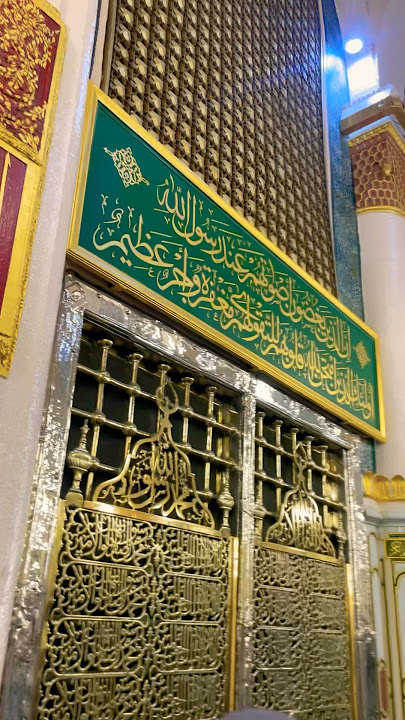 Al-Masjid an-Nabawi Mosque #madinasharif  #viralvideo #shotsvideo #haramsharif #haramsharif