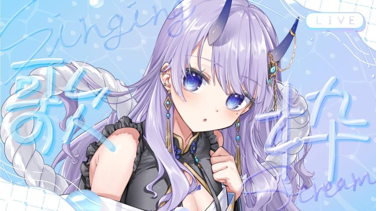 【#歌枠 / singing stream】月夜のやさしい歌枠!初見さんも大歓迎です🌙【#まるのらいぶ / #新人Vtuber 】