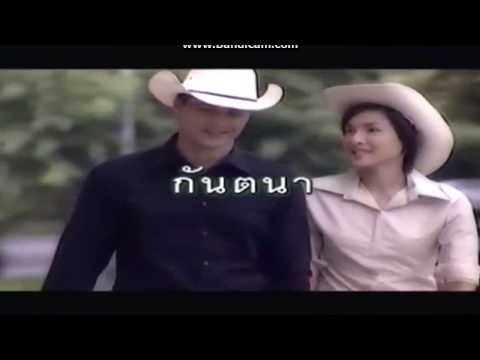 ไตเติ้ลละคร ยอดรักร้อยล้าน 2545
