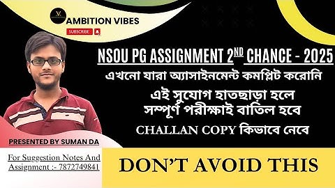 NSOU PG ASSIGNMENT 2ND CHANCE 2025 || EXAM CANCELLED UPDATE || CHALLAN DOWNLOAD || AMBITION VIBES ||