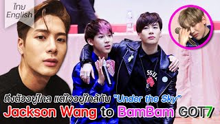 Jackson Wang encouraged his beloved brother BamBam via IG