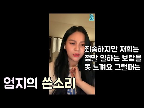 [ENG/JP] 연예인 덕질 하는 사람의 기본 자세