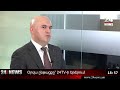 ՈւՂԻՂ․ Օրվա ընթացքը՝ 24TV-ի եթերում