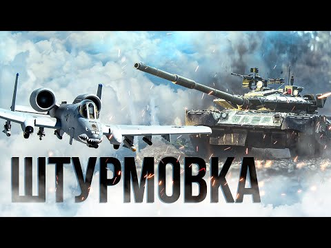 видео: [СТРИМ] Интересная и сильная техника  + заказы | Читаю 99% чата #warthunder🏆