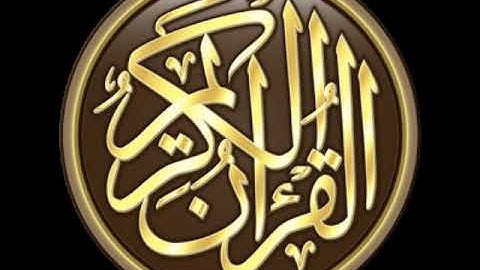 006 سورة الأنعام بصوت القارئ أحمد بن علي العجمي