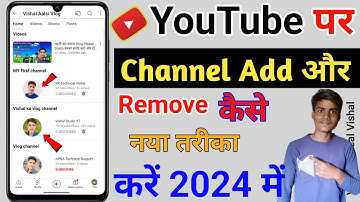 YouTube Mein Dusre Channels Add Aur Remove Kaise Kare 2023🤔 || YouTube Me Channel Kaise Add Kare ||