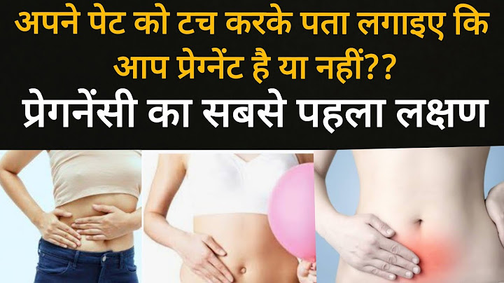 How to self examine your stomach for early pregnancy