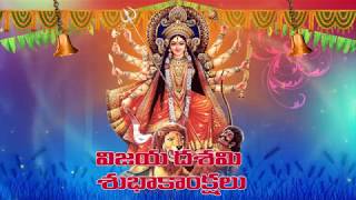 Dasara Wishes screenshot 5