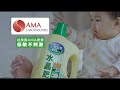 南僑水晶肥皂液体補充包1600g product youtube thumbnail