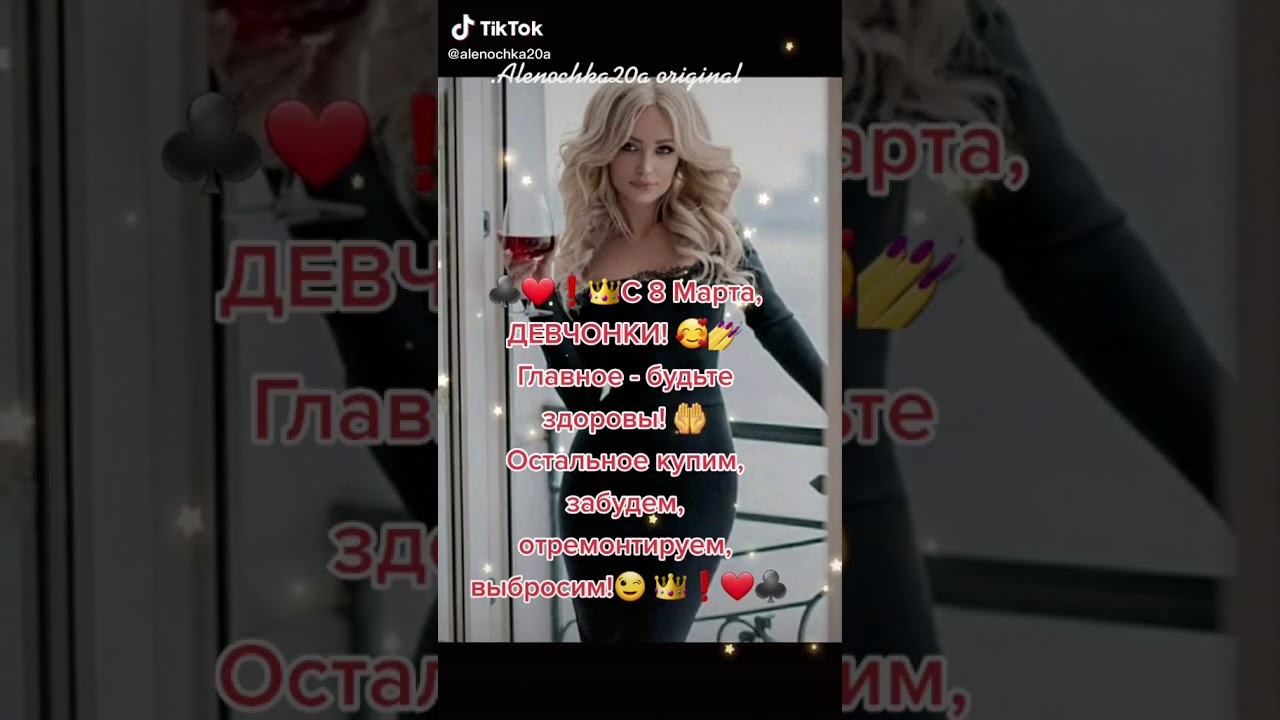 С прошедшим 8 марта YouTube