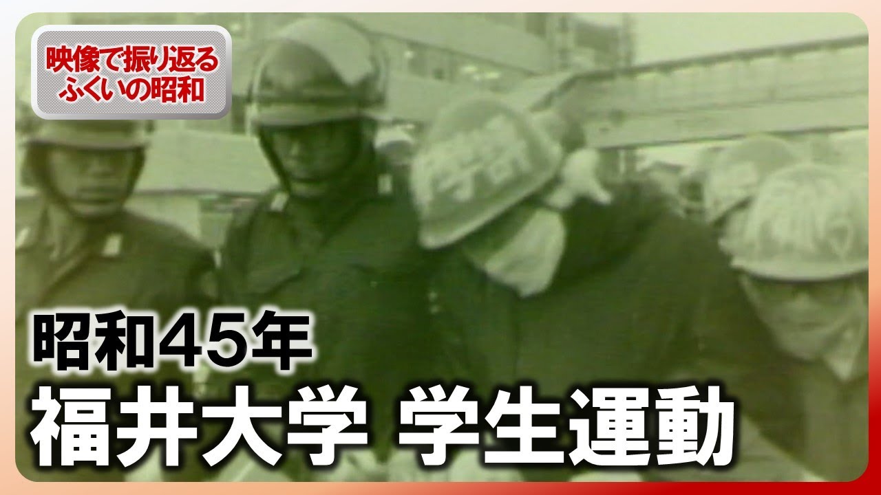 学生 運動 と は
