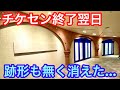 【印刷可能】 ディズニー チケット センター 136822-ディズニー チケット センター