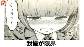 ボケて下ネタ 殿堂入りの面白まとめ 407 爆笑屋 的youtube视频效果分析报告 Noxinfluencer