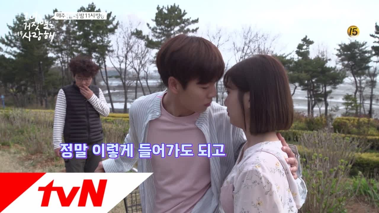 The liar and his lover [단독]조이♥이현우의 심쿵 데이트 & 흥돋는 바닷가 엠티 비하인드! 170424 EP.11