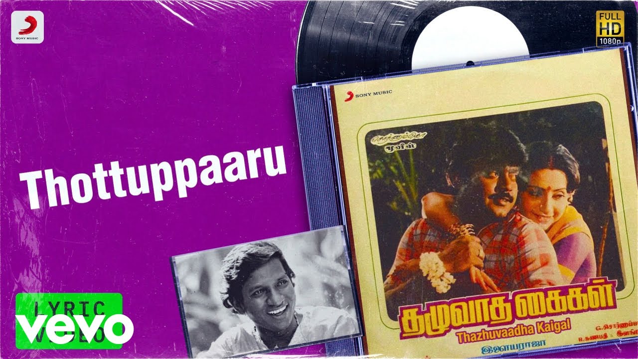 Thazhuvaadha Kaigal   Thottuppaaru Lyric  Vijayakanth Ambika  Ilaiyaraaja