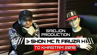 Shon-MC-ft - Firuza - KHafizova To-khastam 2018