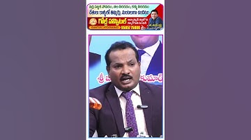 Jada Sravan Kumar Comments On Chandrababu Liquor Brands : Janam Kosam
