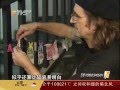 frank gerlitzki washing money at guangzhou live