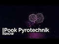 Германия 🎇ФЕЙЕРВЕРК на Дюммер озере. Dümmersee. Городской праздник🎉 25.08.18