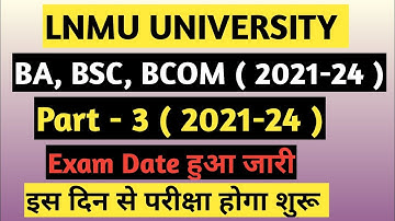 Lnmu Part 3 Exam Date 2024 | Lnmu Part 3 Exam 2021-24 | Lnmu Part 3 Exam डेट जारी हुआ