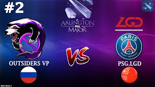 Outsiders VP vs PSG.LGD #2 (BO2) PGL Arlington 2022