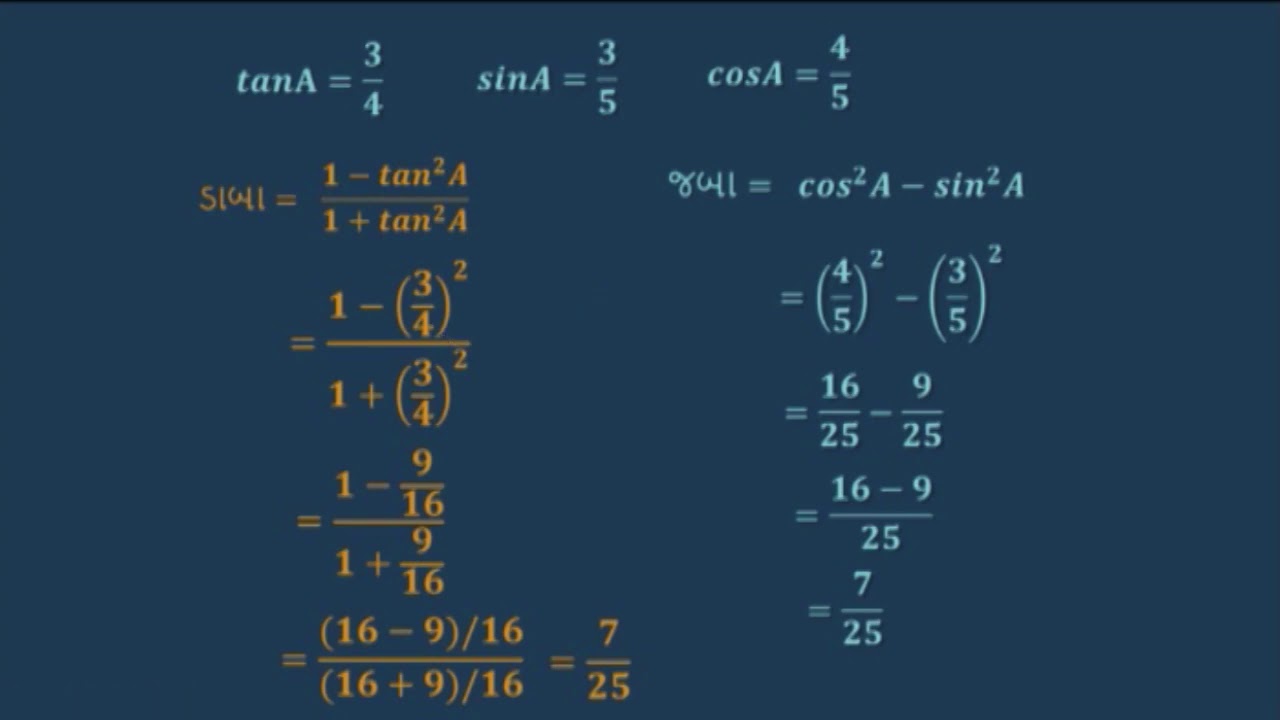 Std 10 Maths 24 12 2020 - YouTube