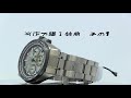 CITIZEN[シチズン]ATTESA[アテッサ] CC4004-66P 世界限定モデル 700本