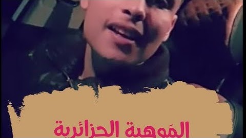 تلاوة خيالية🥀#عبد العزيز سحيم #القارئ الجزائري🇩🇿🇩🇿