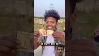 comedy king #viralreal #viral #comedy #funny #viralvideos
