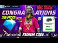  redeem code earning app    how to get free diamonds in free fire malayalam 2024